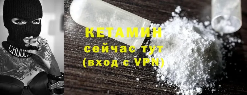 продажа наркотиков  Бирюсинск  Кетамин ketamine 